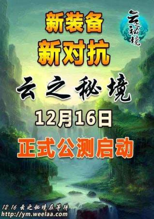 变色超人
