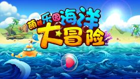 逃出诡异的塔楼