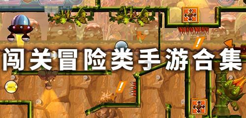 矿工打地鼠