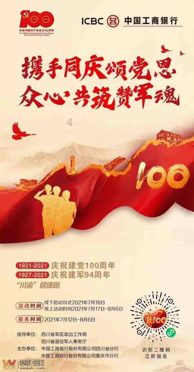 广西和越南交界的城市是哪个？游戏画面